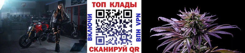 Купить ГАШ  Амфетамин  Alpha PVP  Марихуана  МЕФ  COCAIN  Кыштым