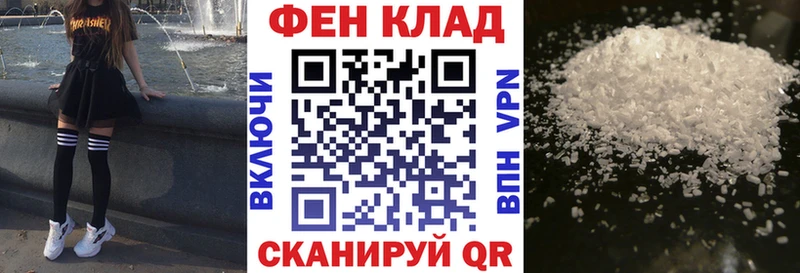Купить где  Кыштым  АМФ Розовый 