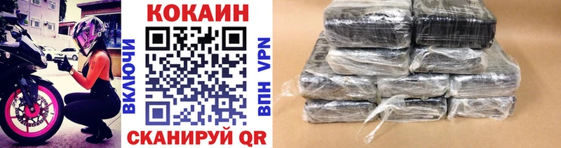 КОКАИН 98%  Купить где  Кыштым 
