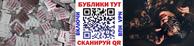 Купить  Кыштым  ЭКСТАЗИ 280 MDMA 