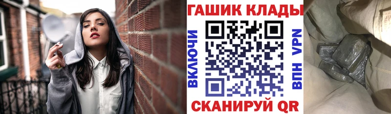 Гашиш Cannabis  Купить закладки  Кыштым 