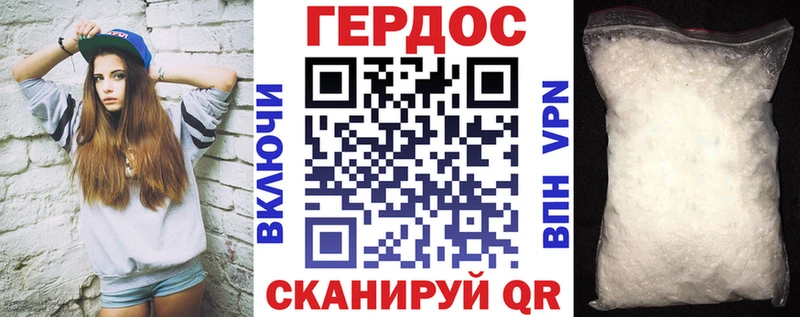 Купить  Кыштым  ГЕРОИН гречка 