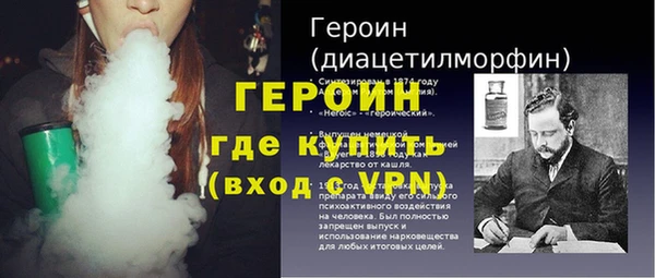 трава Армянск