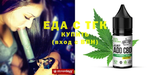 трава Армянск