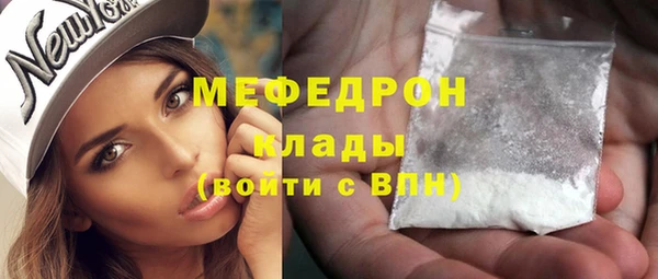 трава Армянск