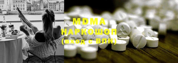 трава Армянск
