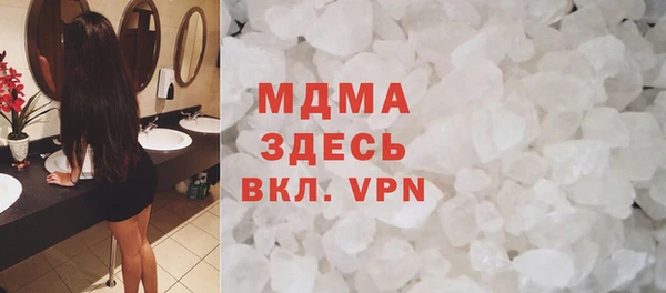 трава Армянск