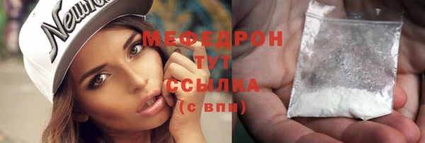 трава Армянск