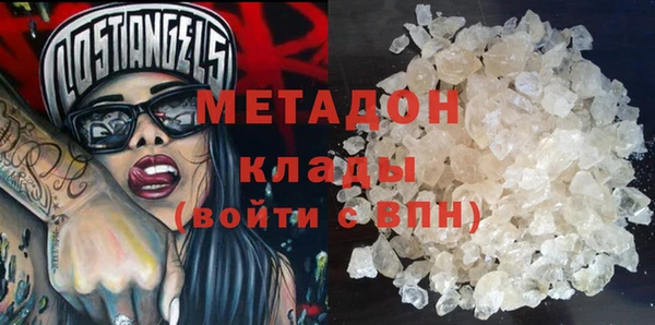 трава Армянск