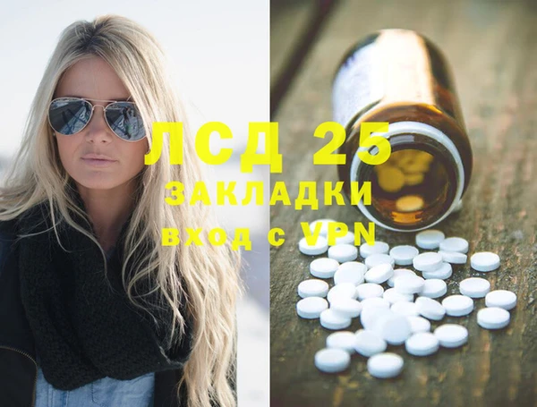 ешки Арсеньев