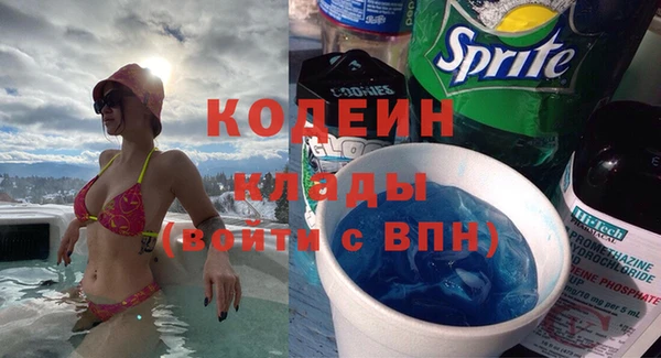 трава Армянск