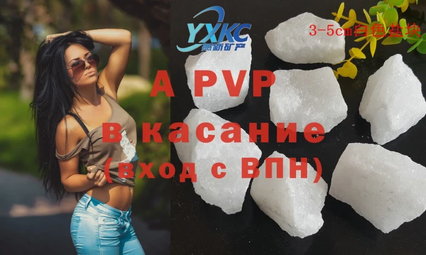 трава Армянск