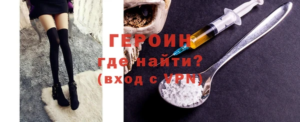 трава Армянск