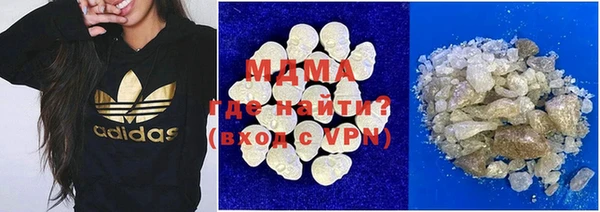 трава Армянск
