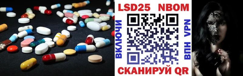 Купить где  Кыштым  ЛСД экстази кислота 