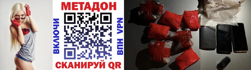 МЕТАДОН мёд  Купить  Кыштым 