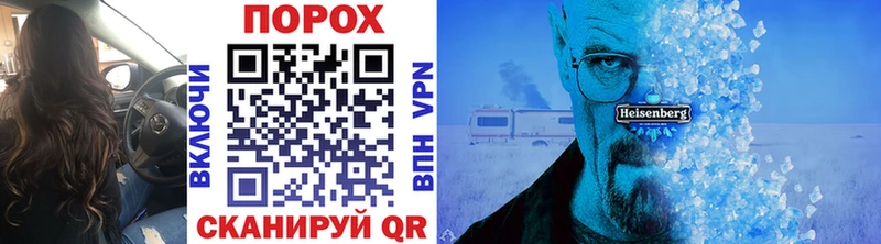 Первитин Декстрометамфетамин 99.9%  Купить  Кыштым 